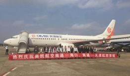 奥凯航空爆料了吗最新消息,揭秘事件真相与进展